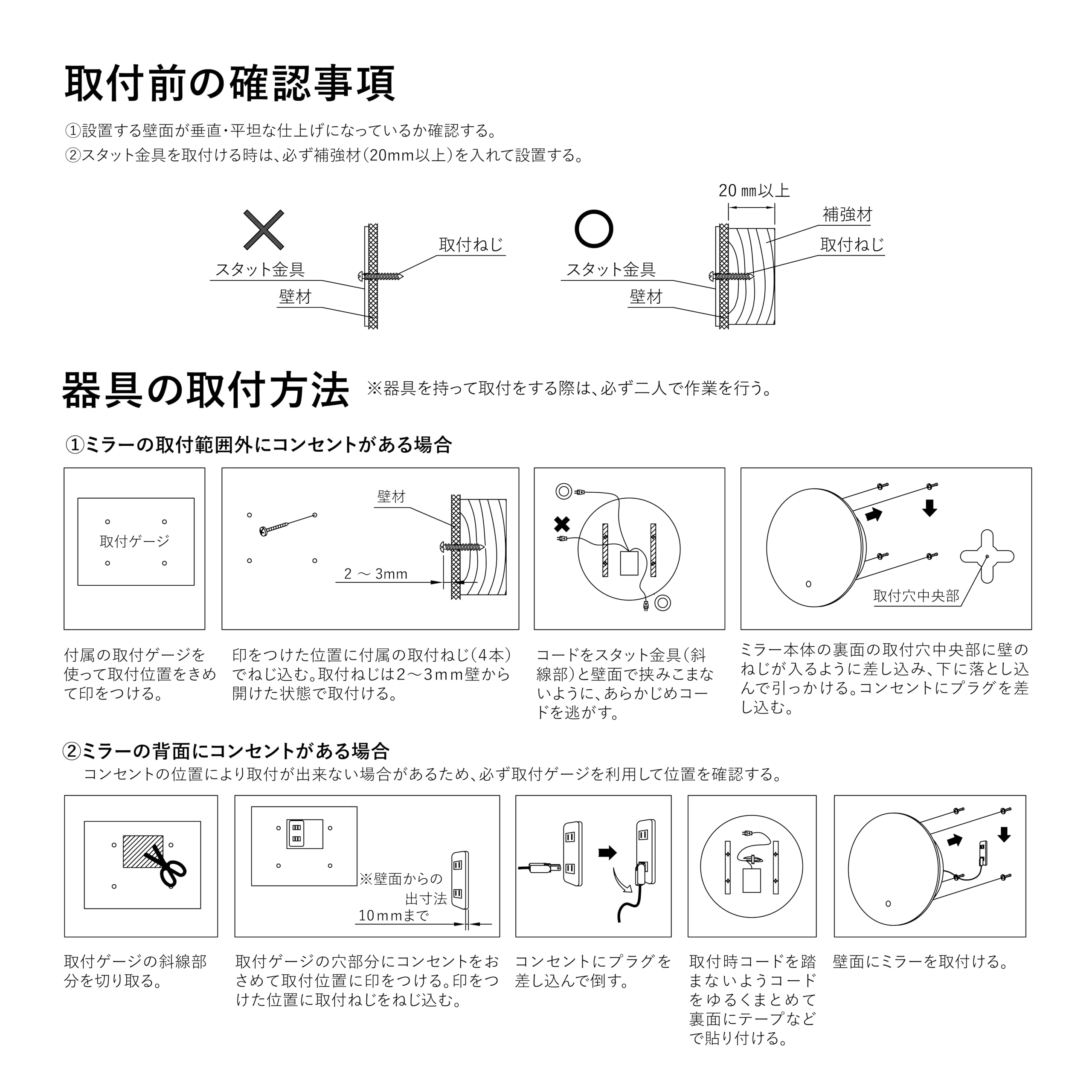 Amazon.co.jp: MotoM 間接光 丸型ミラーライト MBK019R-L 電球色